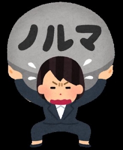 ノルマ・罰金ありません(ृ&acute;͈ ᵕ `͈ ृ )のアイキャッチ画像
