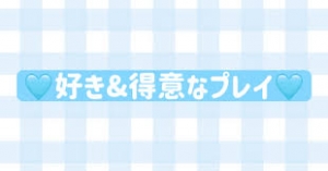 ドMじゃないんですけど大丈夫ですか？のアイキャッチ画像