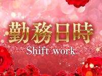 マッタリ熟女で働くメリット1