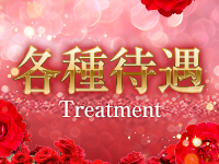 マッタリ熟女で働くメリット3