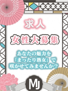 「未経験でも大丈夫？」そんなあなたにこそ伝えたいこと。のアイキャッチ画像