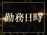 MTT COCOMOで働くメリット1