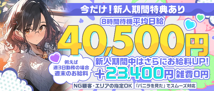 むっちりんぐ
