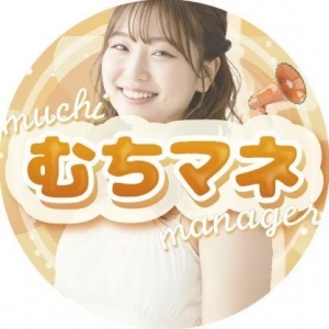 女性スタッフ中心の環境ですのアイキャッチ画像