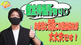ムチムチSPA 八王子・立川店のスタッフによるお仕事紹介動画