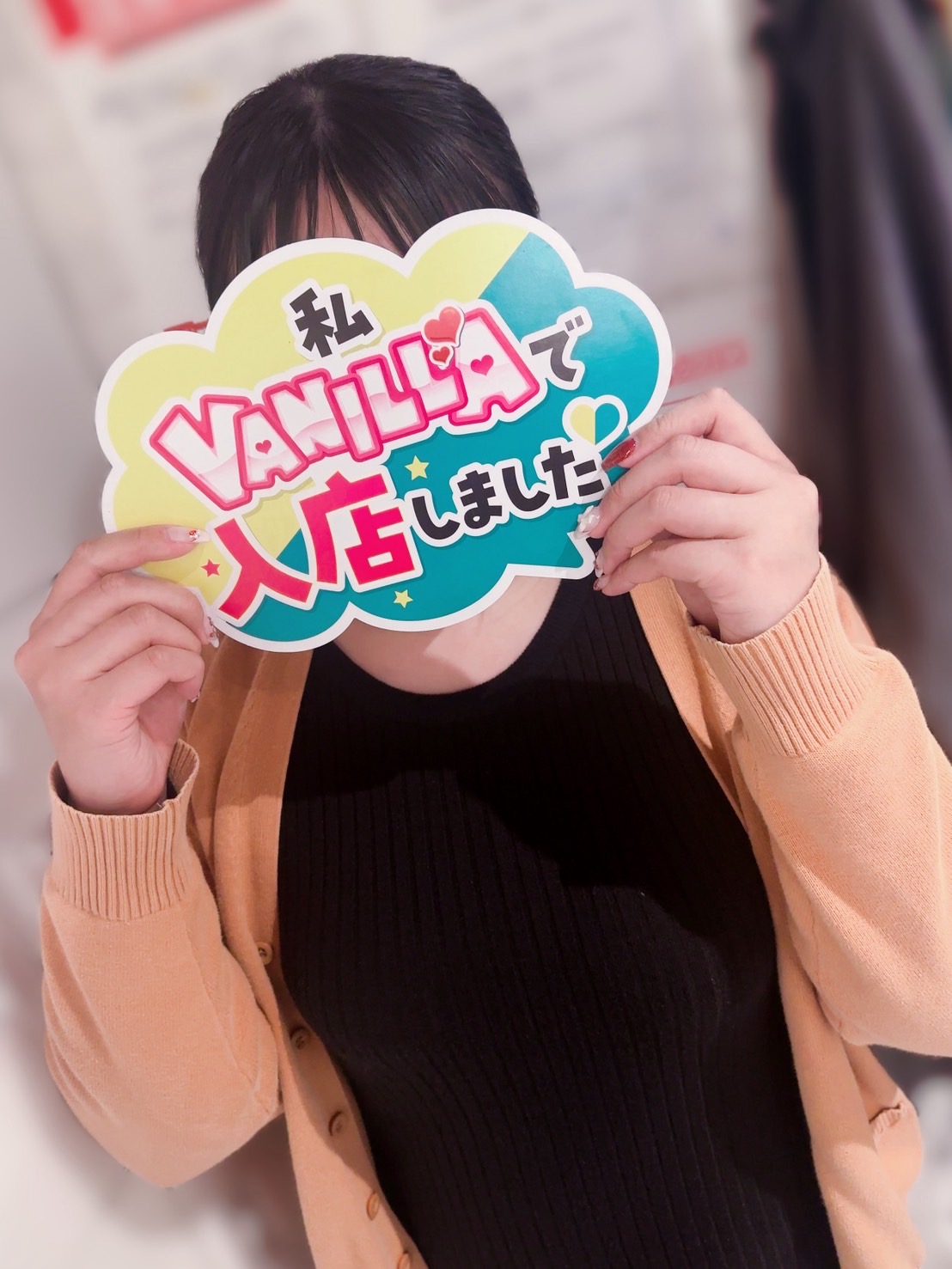 つむぎさん