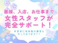 梅田ムチSPA女学院で働くメリット5