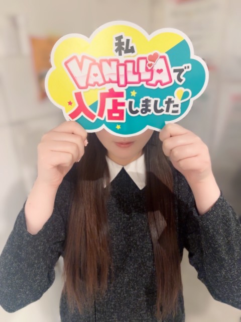 淡雪すいさん