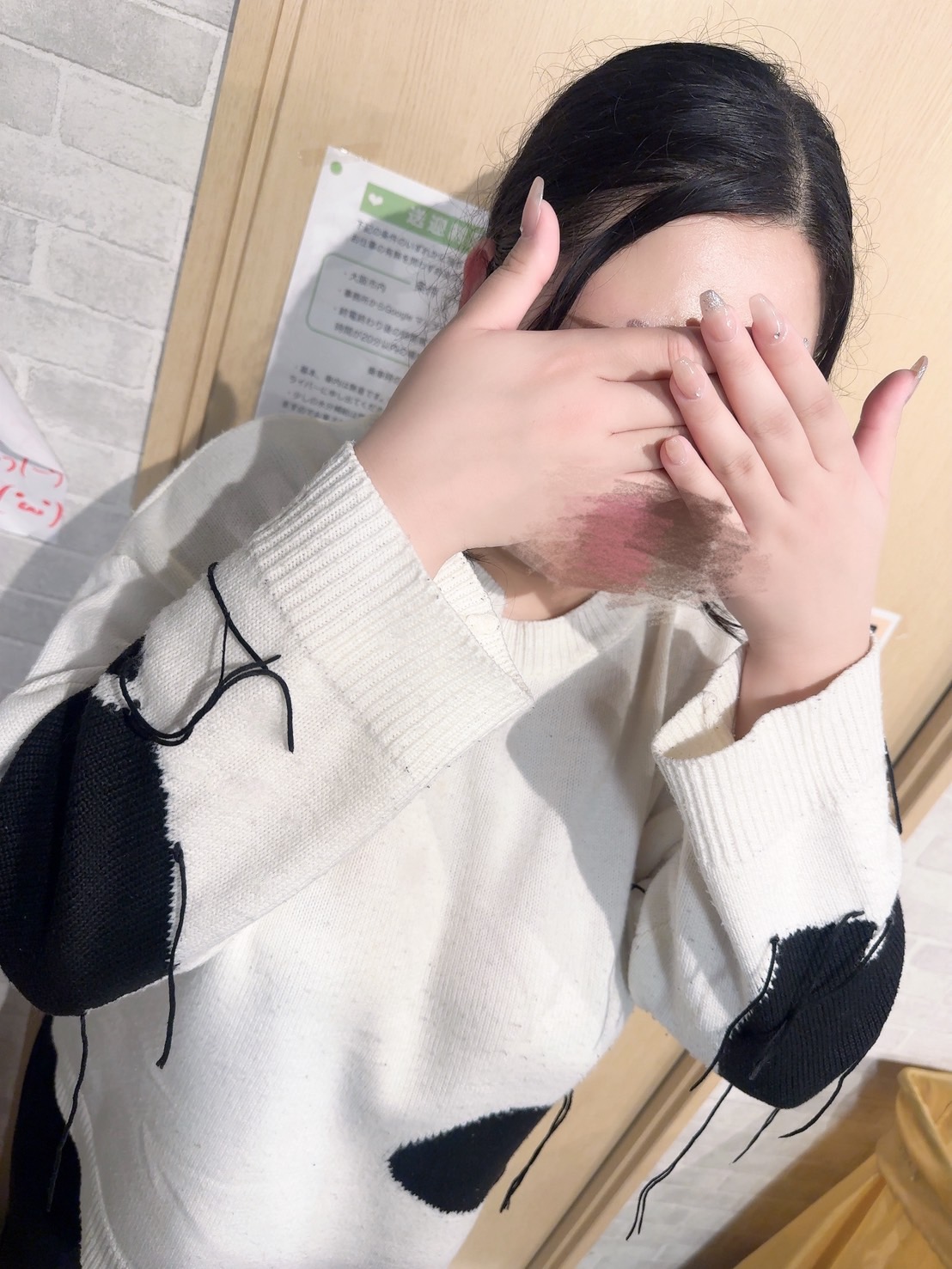 文月 さあやさん