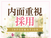 むちむち奥様で働くメリット2