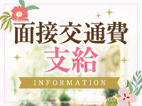 むちむち奥様で働くメリット3
