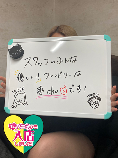 せなさん