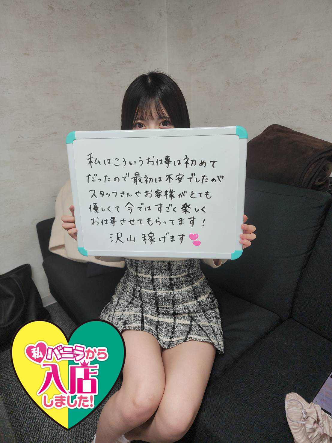 はなびさん