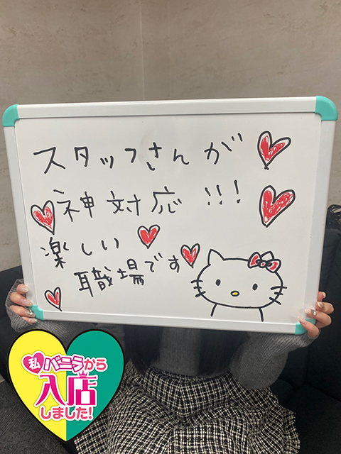 ゆうさん 