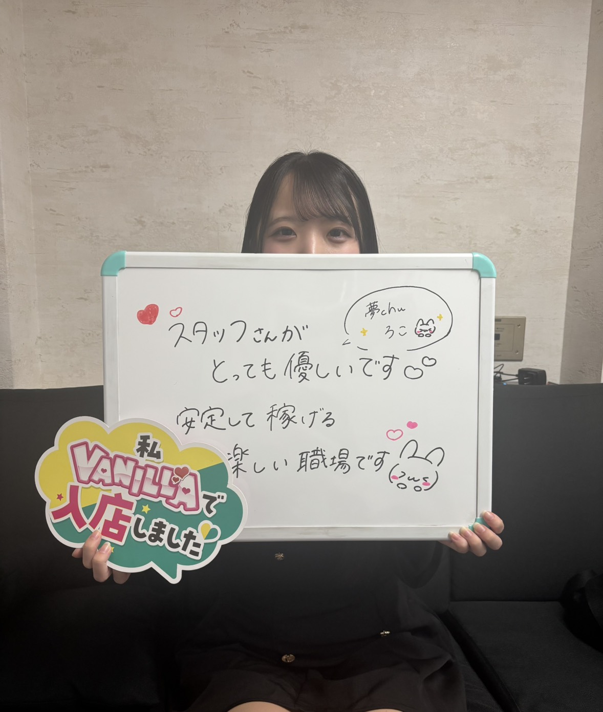 ろこさん