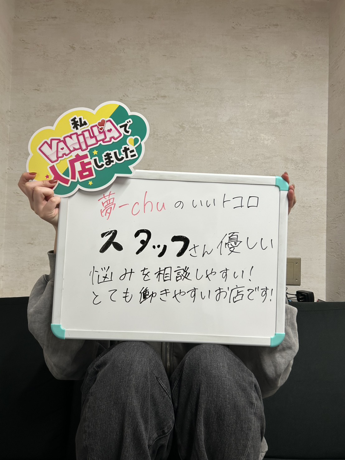 ゆうきさん 