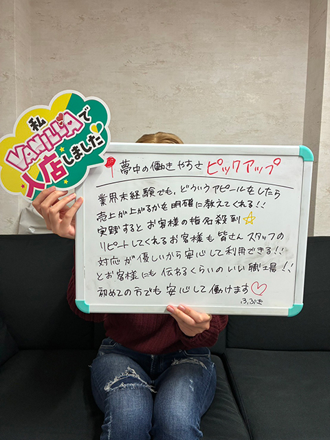 ふぶきさん 