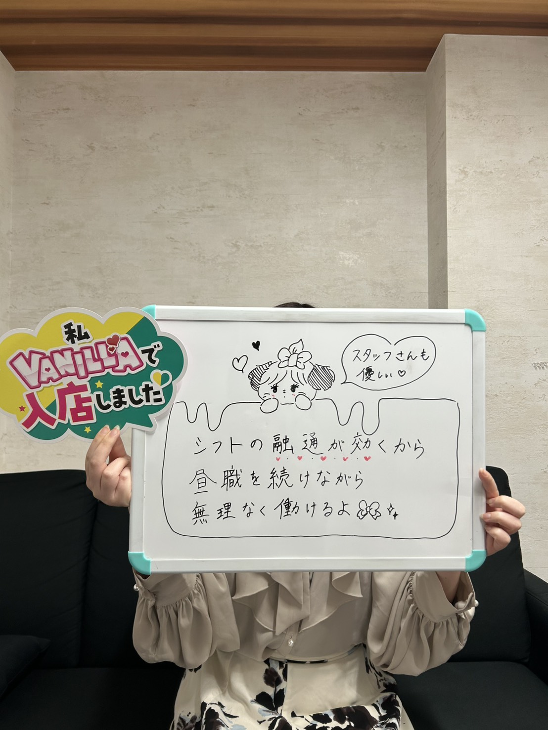 あおさん 