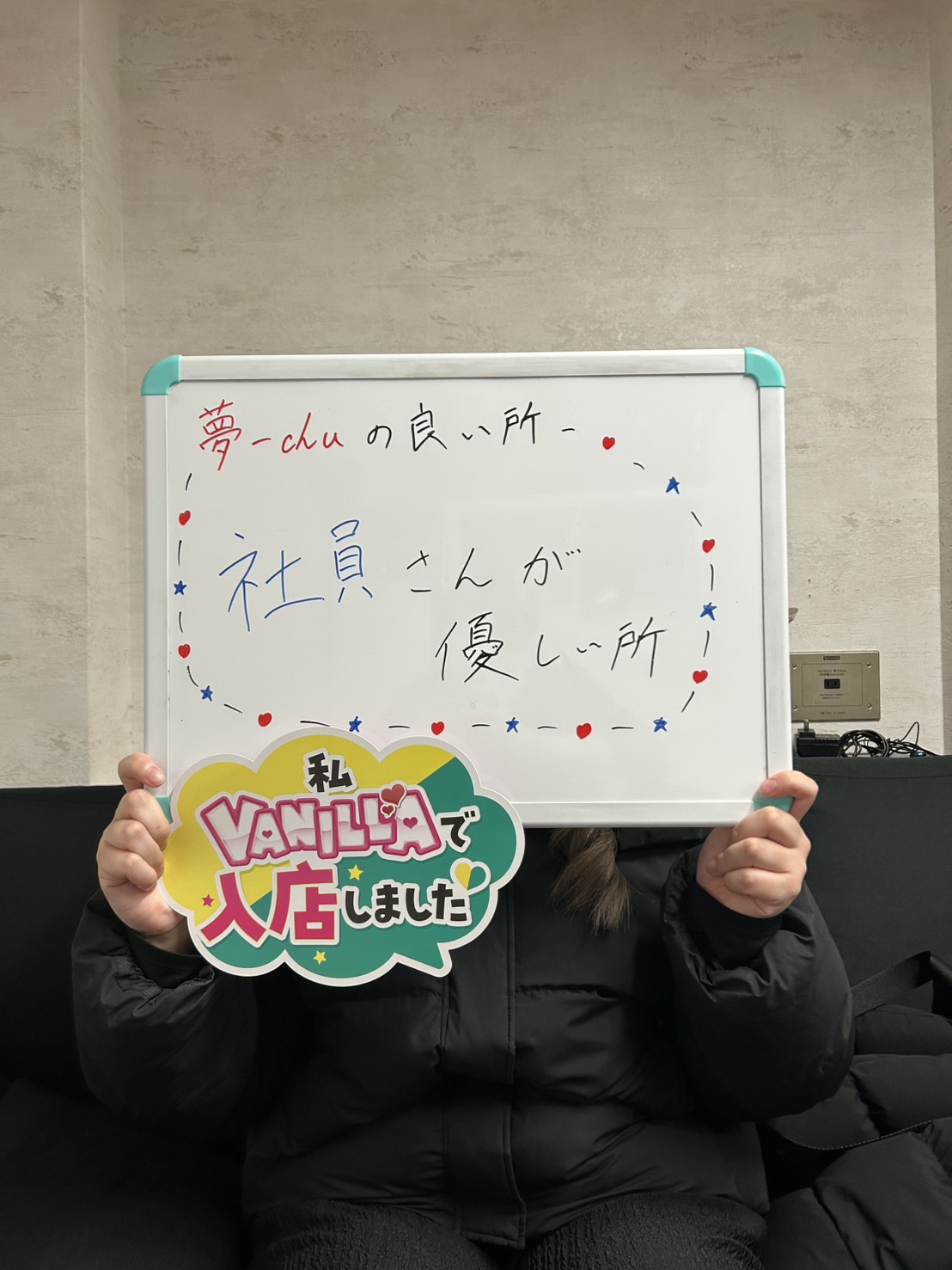 ラナさん 