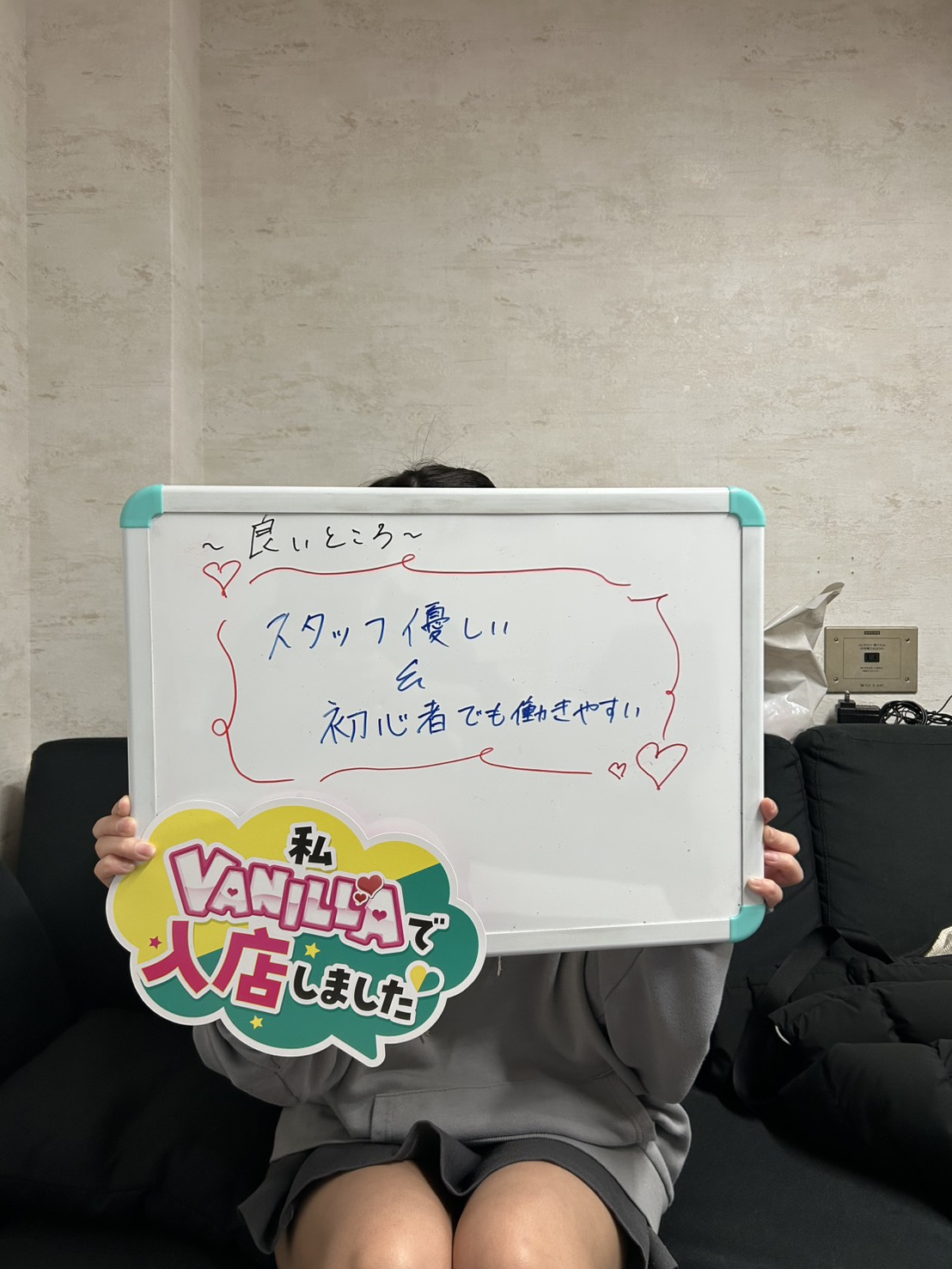さきさん 