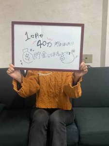 未経験スタートでも月40万円しっかり貯金できています！のアイキャッチ画像