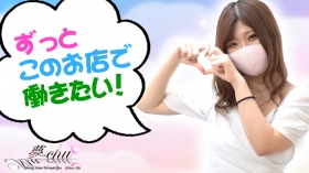 夢-chuに在籍する女の子のお仕事紹介動画