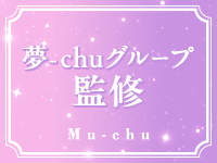 夢-chu/奥様店で働くメリット3
