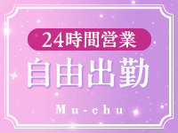 夢-chu/奥様店で働くメリット4