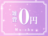 夢-chu/奥様店で働くメリット5