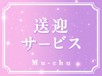 夢-chu/奥様店で働くメリット7