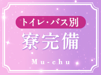 夢-chu/奥様店で働くメリット9