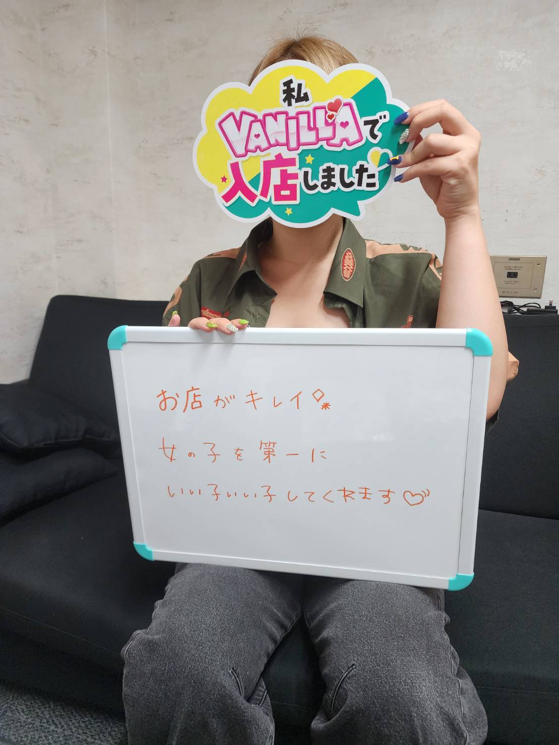 せなさん