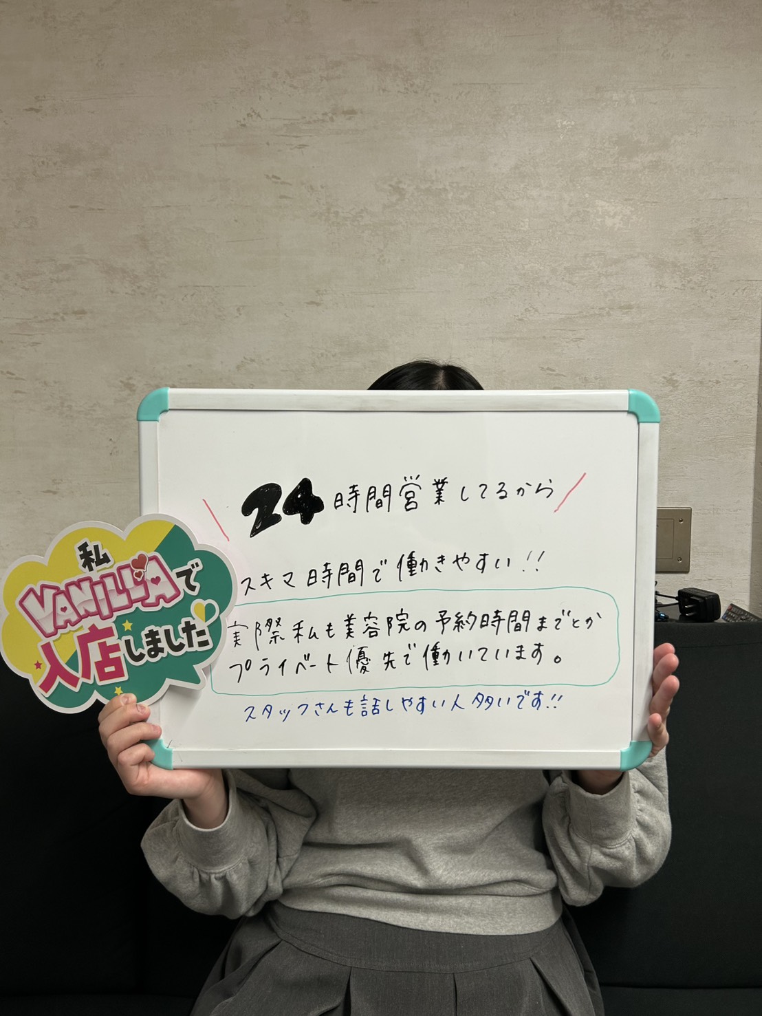 かりんさん