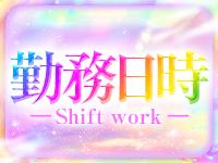 むチューSPAで働くメリット1