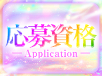 むチューSPAで働くメリット2