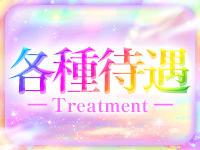 むチューSPAで働くメリット3