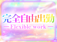 むチューSPAで働くメリット4