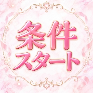 ＼正直、このままではお客様が溢れます&hellip;！泣／のアイキャッチ画像