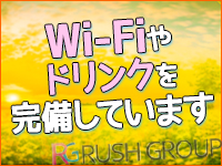 フルフル60分10000円（RUSHグループ）で働くメリット5