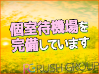 フルフル60分10000円（RUSHグループ）で働くメリット7