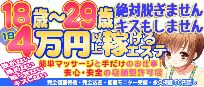 亀と栗ビューティークリニック