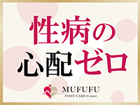 MUFUFU FOOTCARE Centerで働くメリット6
