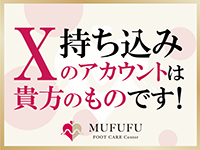 MUFUFU FOOTCARE Centerで働くメリット8