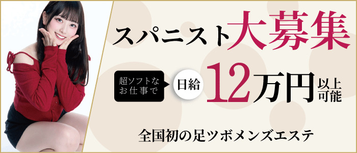 MUFUFU FOOT CARE center