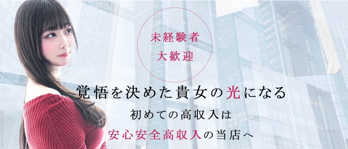 MUFUFU FOOTCARE Centerの未経験求人画像