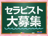 MUFUFU女学院(ムフフジョガクイン)で働くメリット1