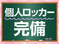MUFUFU女学院(ムフフジョガクイン)で働くメリット4