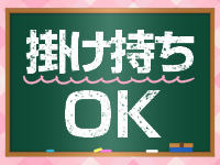 MUFUFU女学院(ムフフジョガクイン)で働くメリット6