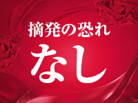 MUFUFU-HITOHADA-Center(ムフフヒトハダセンター)で働くメリット2