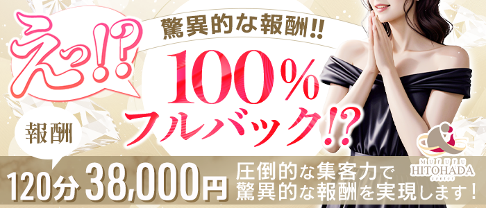 MUFUFU-HITOHADA-center